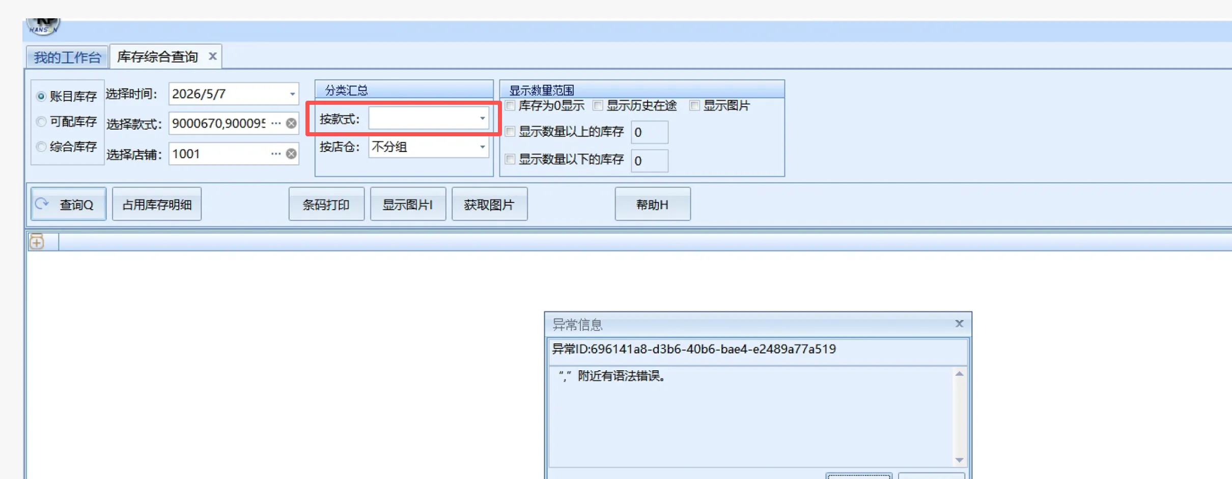 bfa790f12d52fdb0cf539b79d664dc5d.png